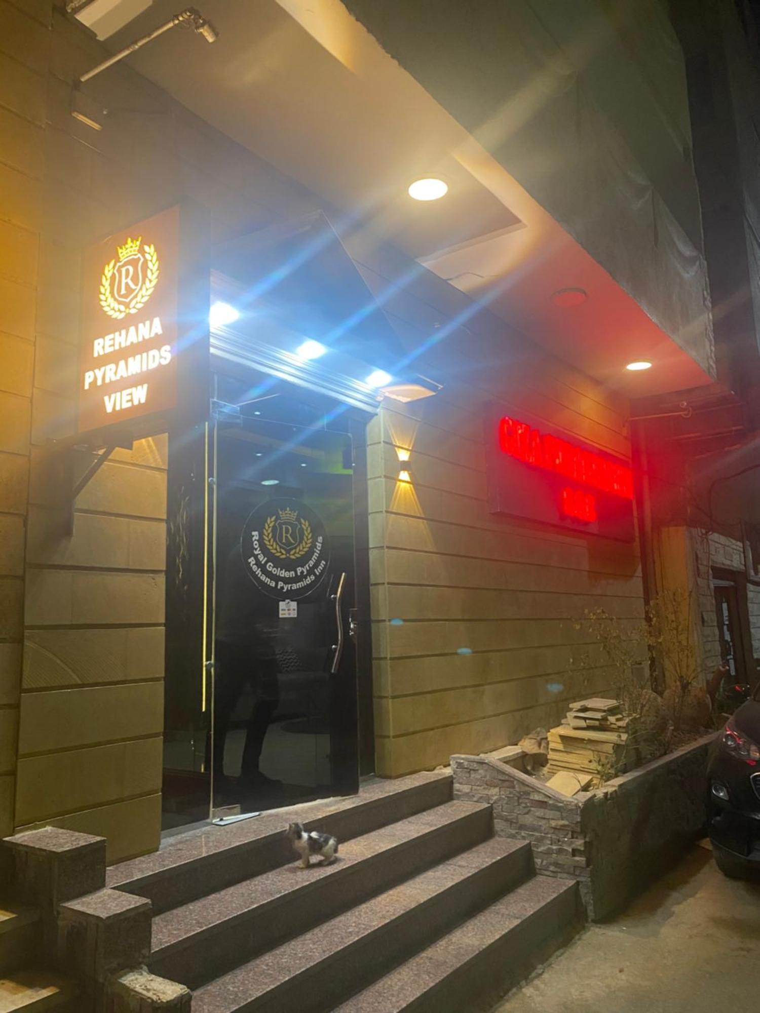 Royal Golden Pyramids Inn Giza Bagian luar foto